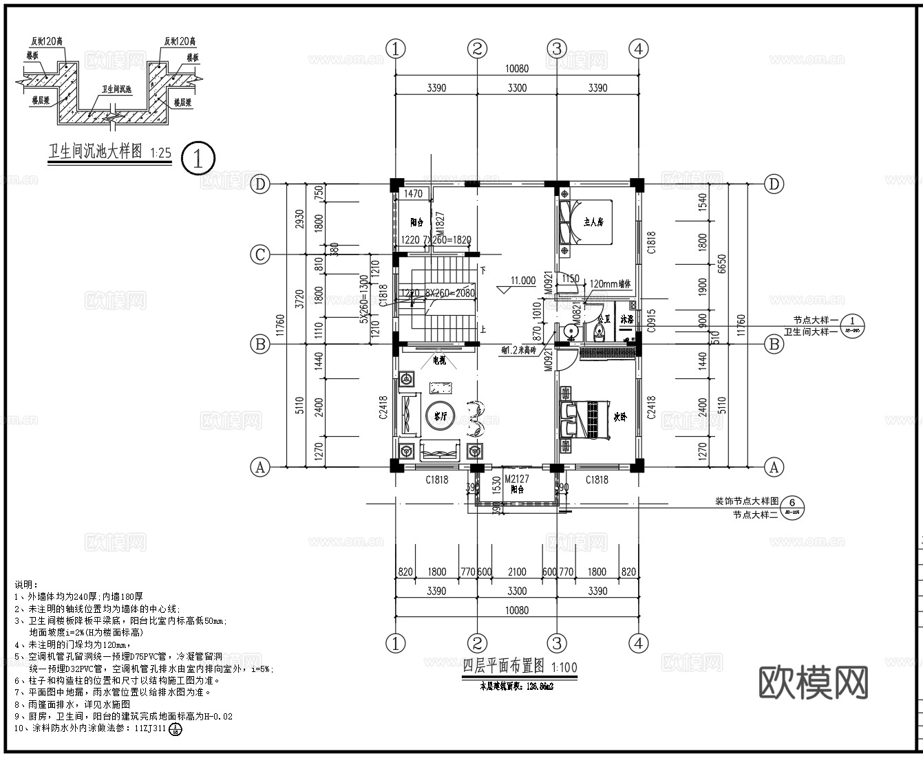 欧式别墅cad施工图cad施工图