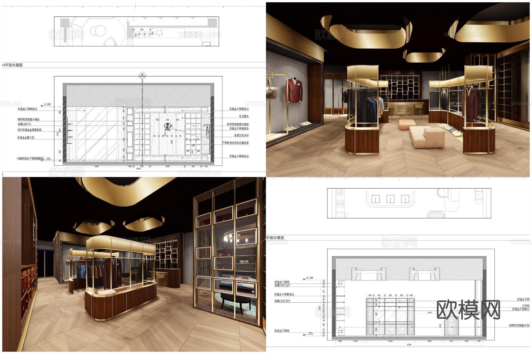 5套品牌女装男装店 最新全套 效果图 施工图设计cad施工图