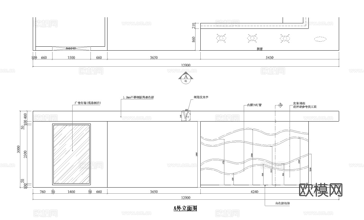 高档品牌女装男装店 最新全套 效果图 施工图设计cad施工图