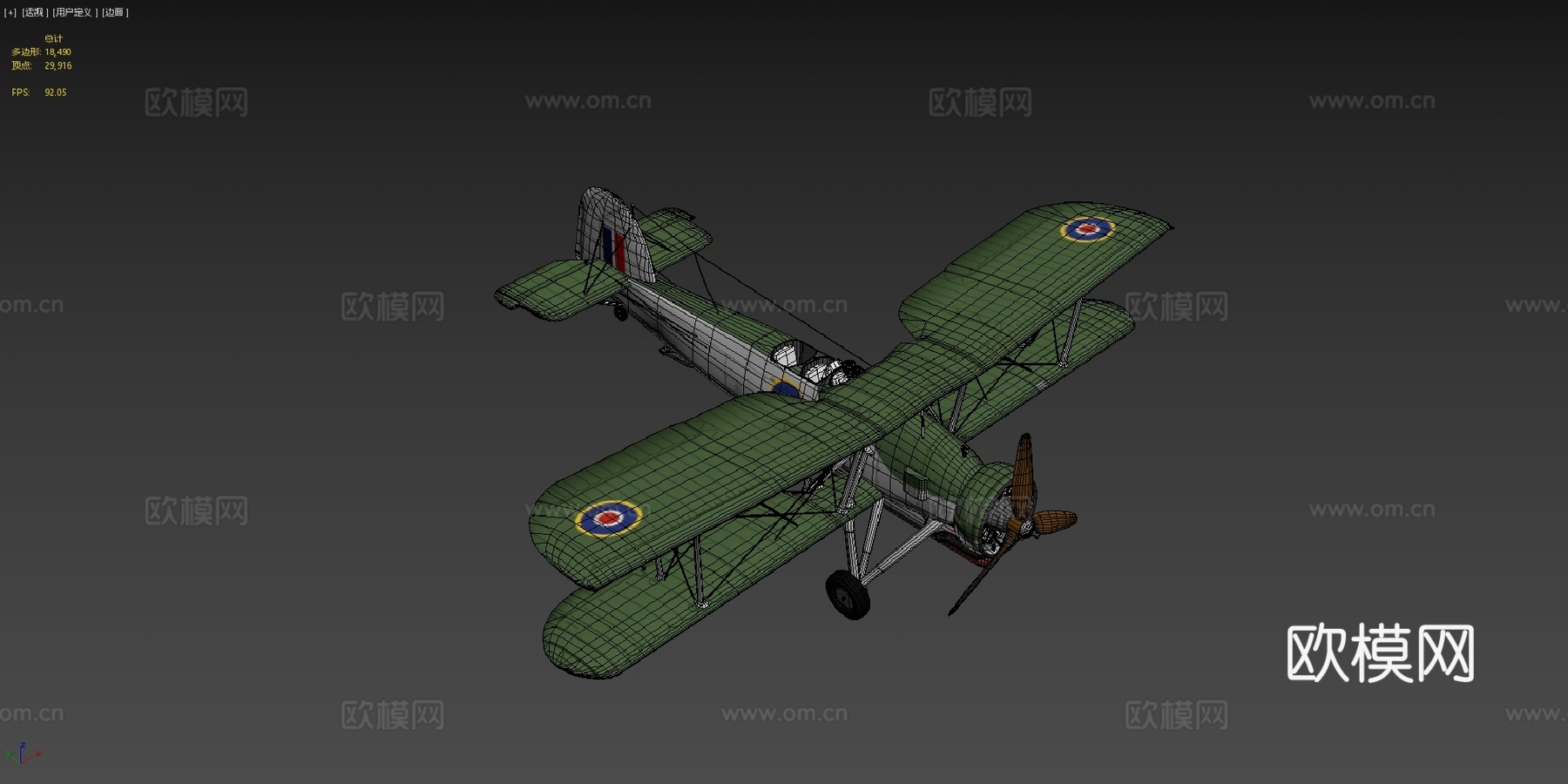 剑鱼3d模型下载（渲染图4）