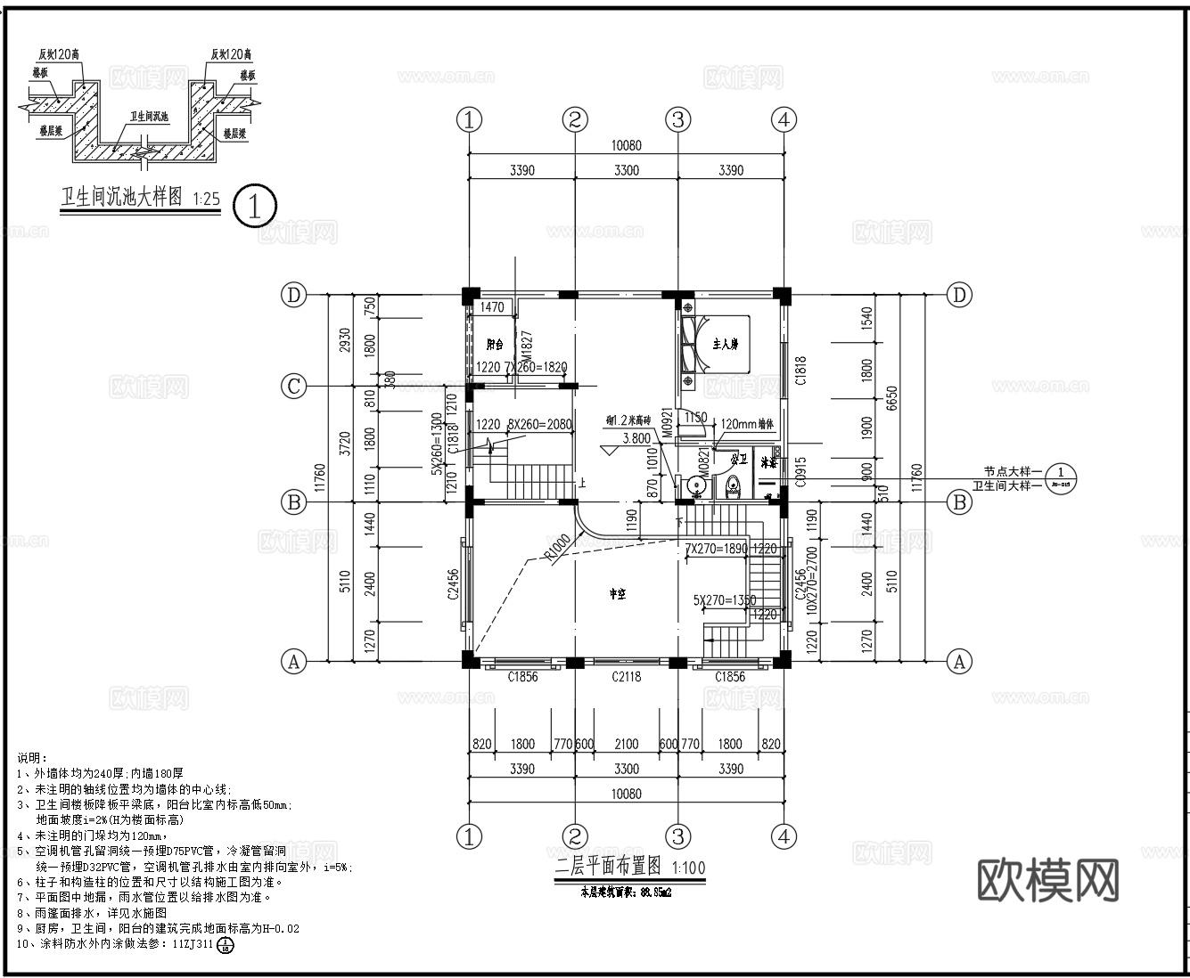 欧式别墅cad施工图cad施工图