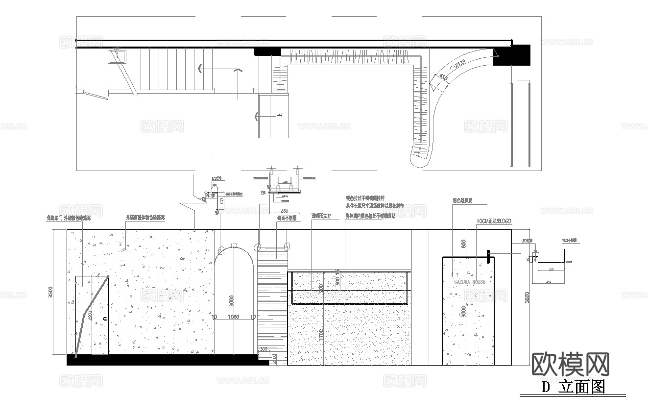 高档男装女装服装店 最新全套 效果图 施工图设计cad施工图
