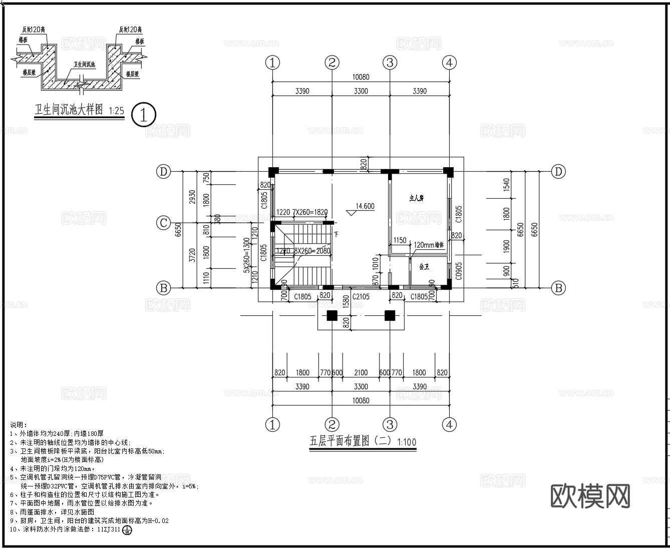 欧式别墅cad施工图cad施工图