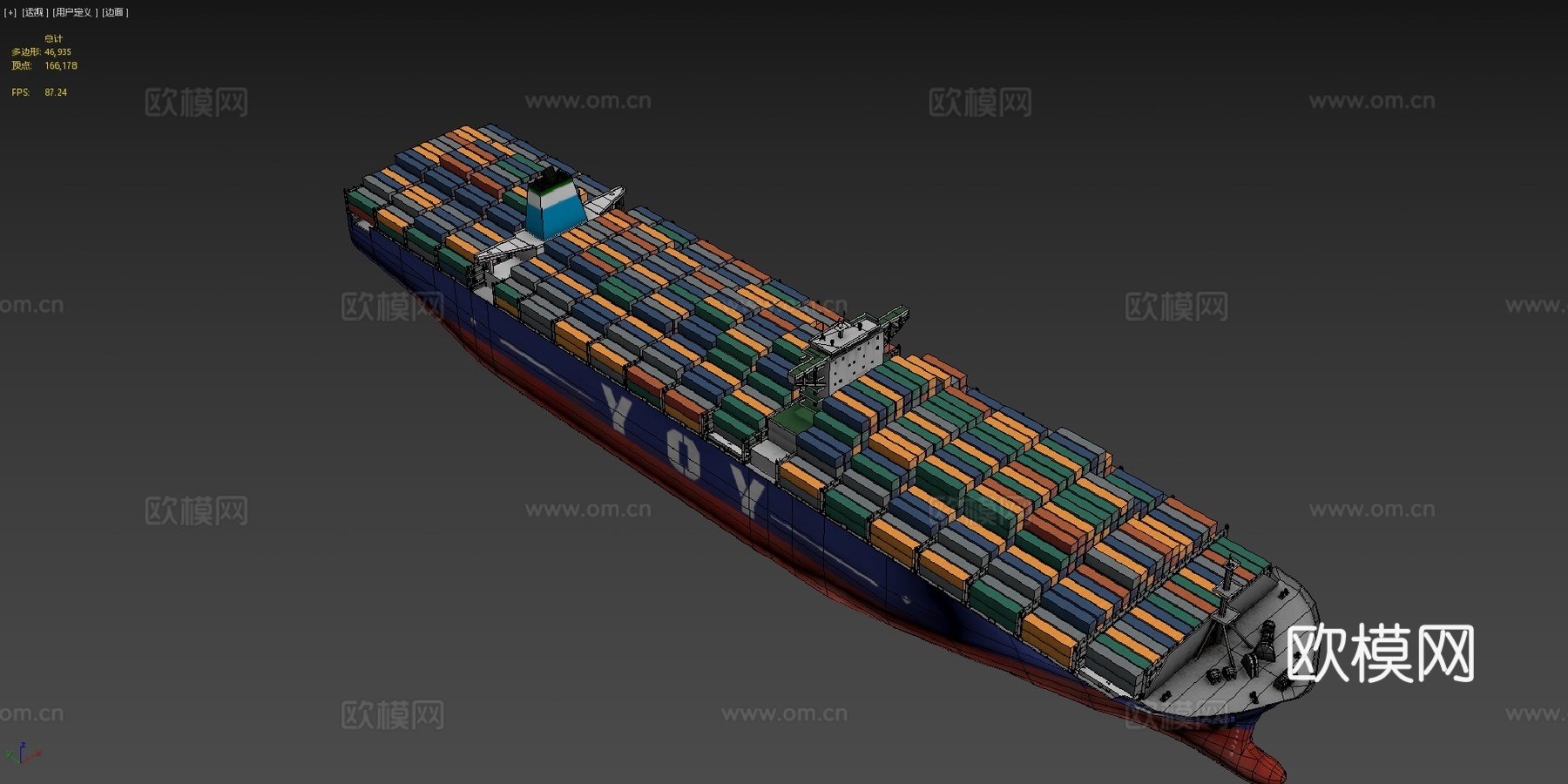 集装箱船3d模型下载（渲染图4）
