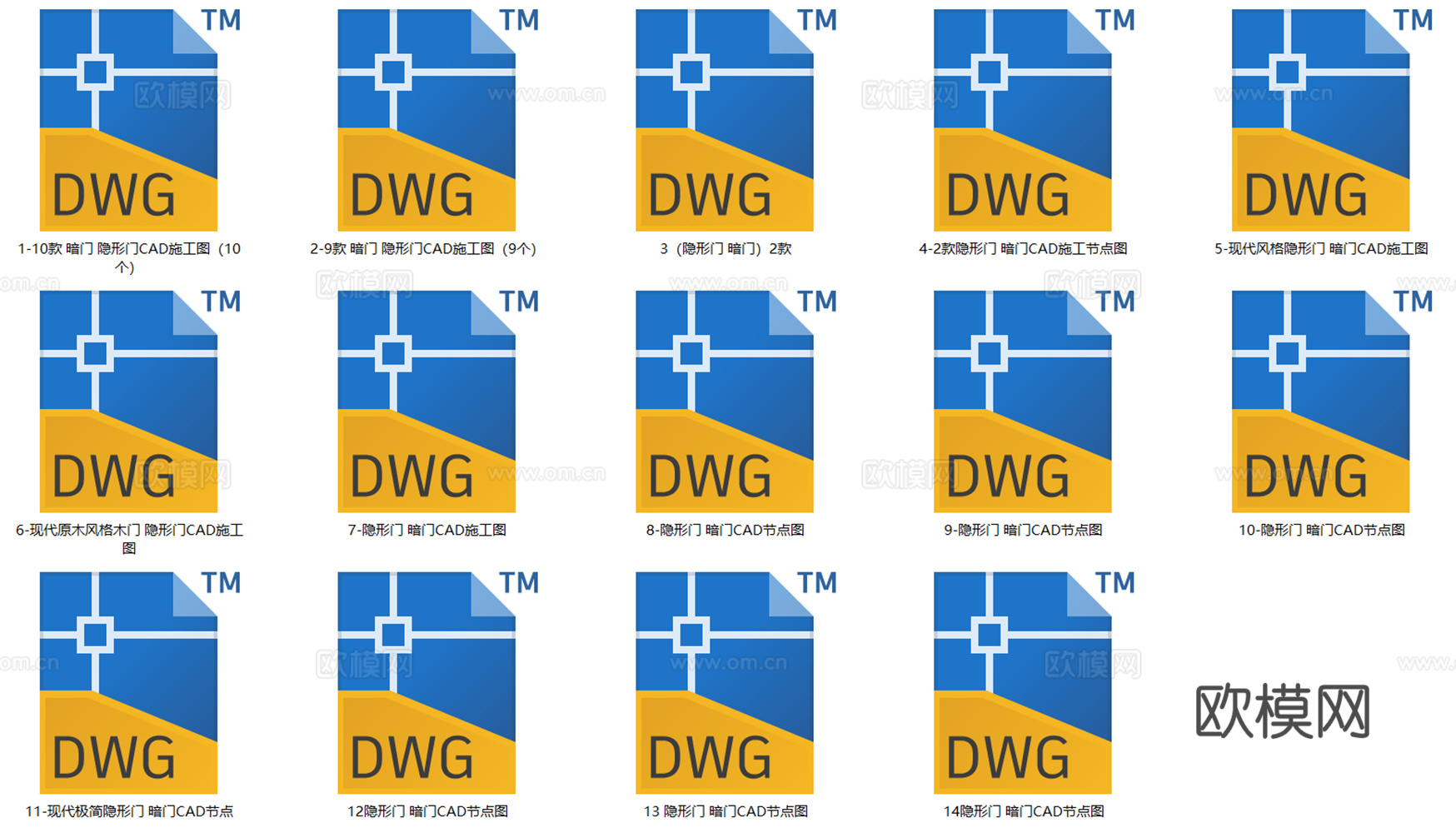 32款现代风格暗门隐形门CAD节点图最新整理合集cad施工图