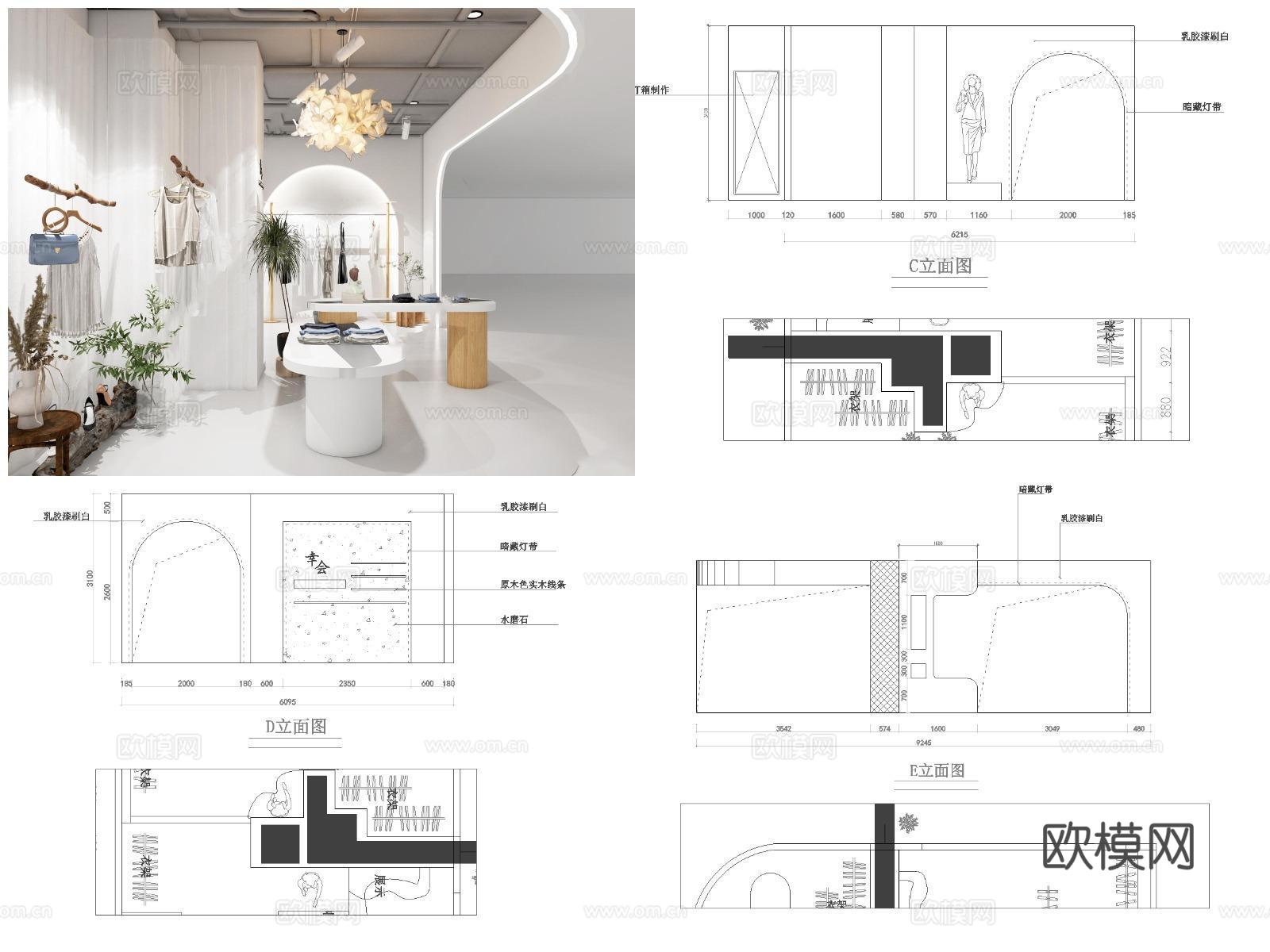 6套品牌女装男装店 最新全套 效果图 施工图设计cad施工图