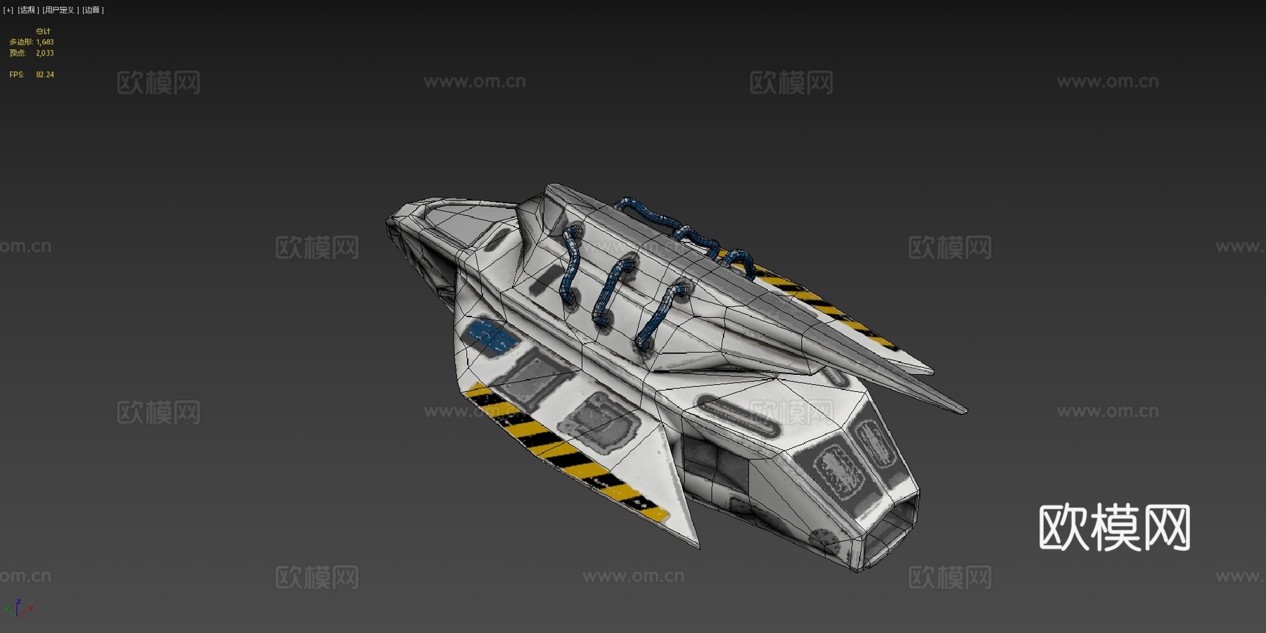 宇宙飞船3d模型下载（渲染图4）