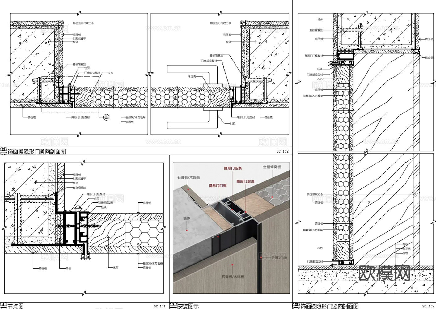 32款现代风格暗门隐形门CAD节点图最新整理合集cad施工图