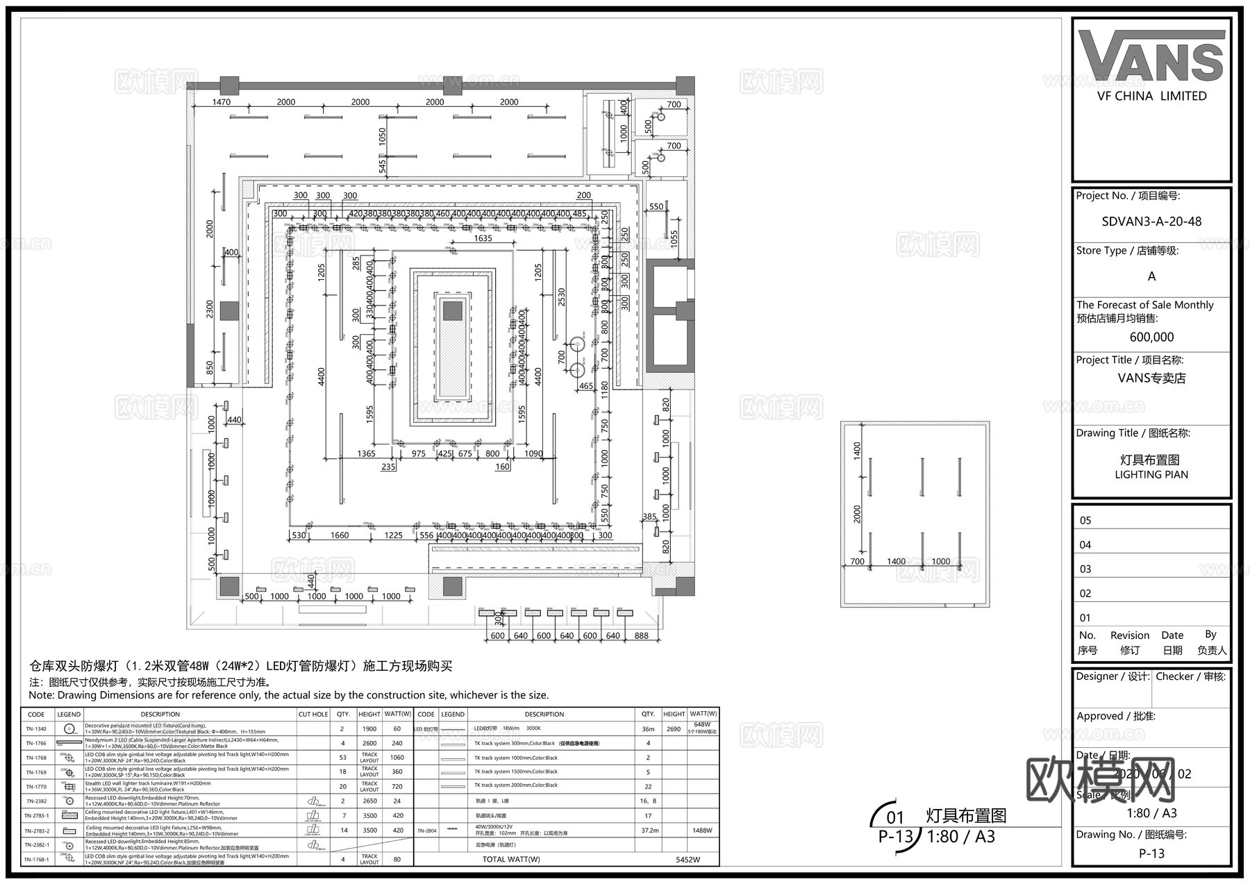 Vans万斯李宁361安踏斐乐运动鞋运动服装专卖店cad施工图