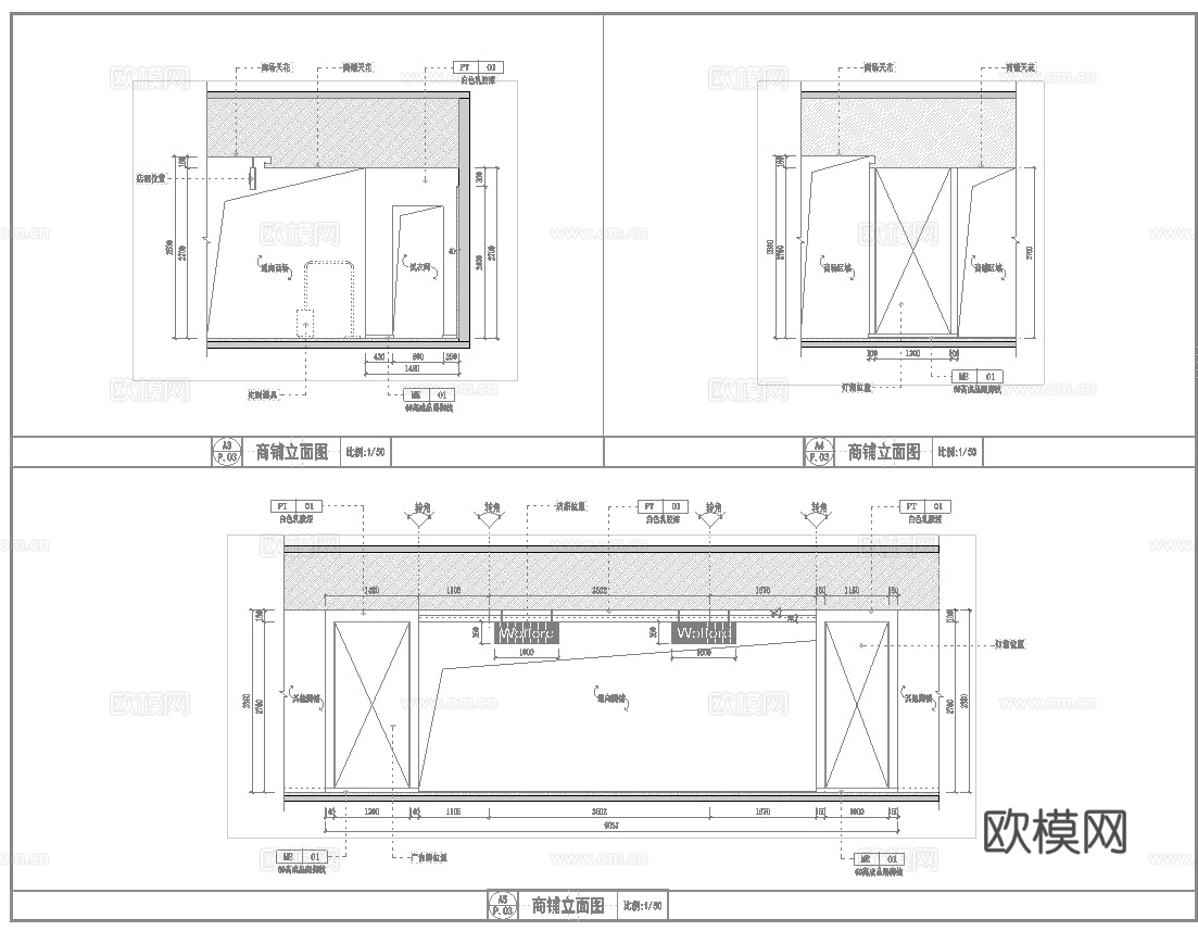 高档品牌女装男装店 最新全套 效果图 施工图设计cad施工图