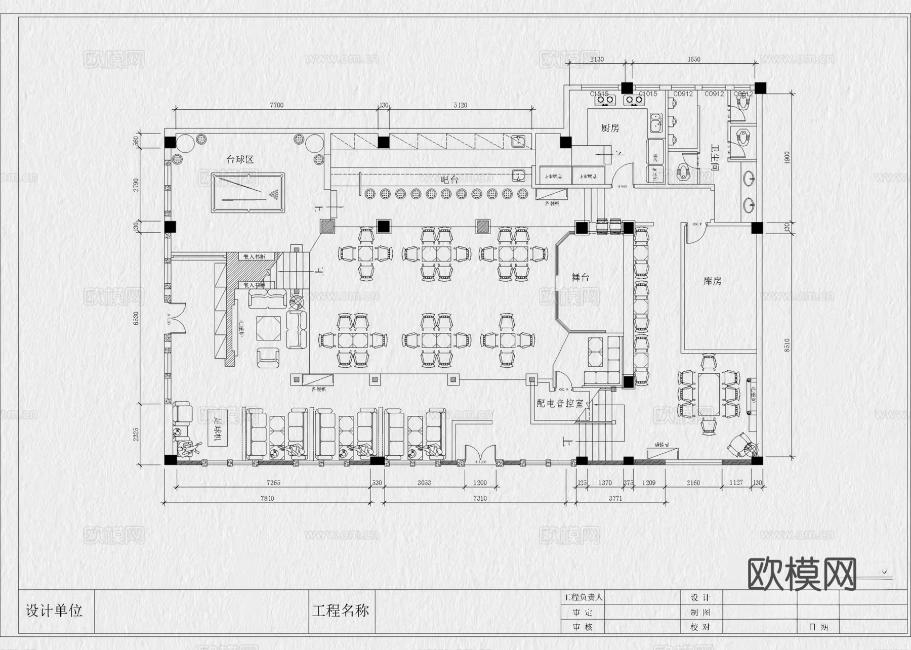 24套酒吧清吧小酒馆音乐吧餐厅CAD施工图cad施工图