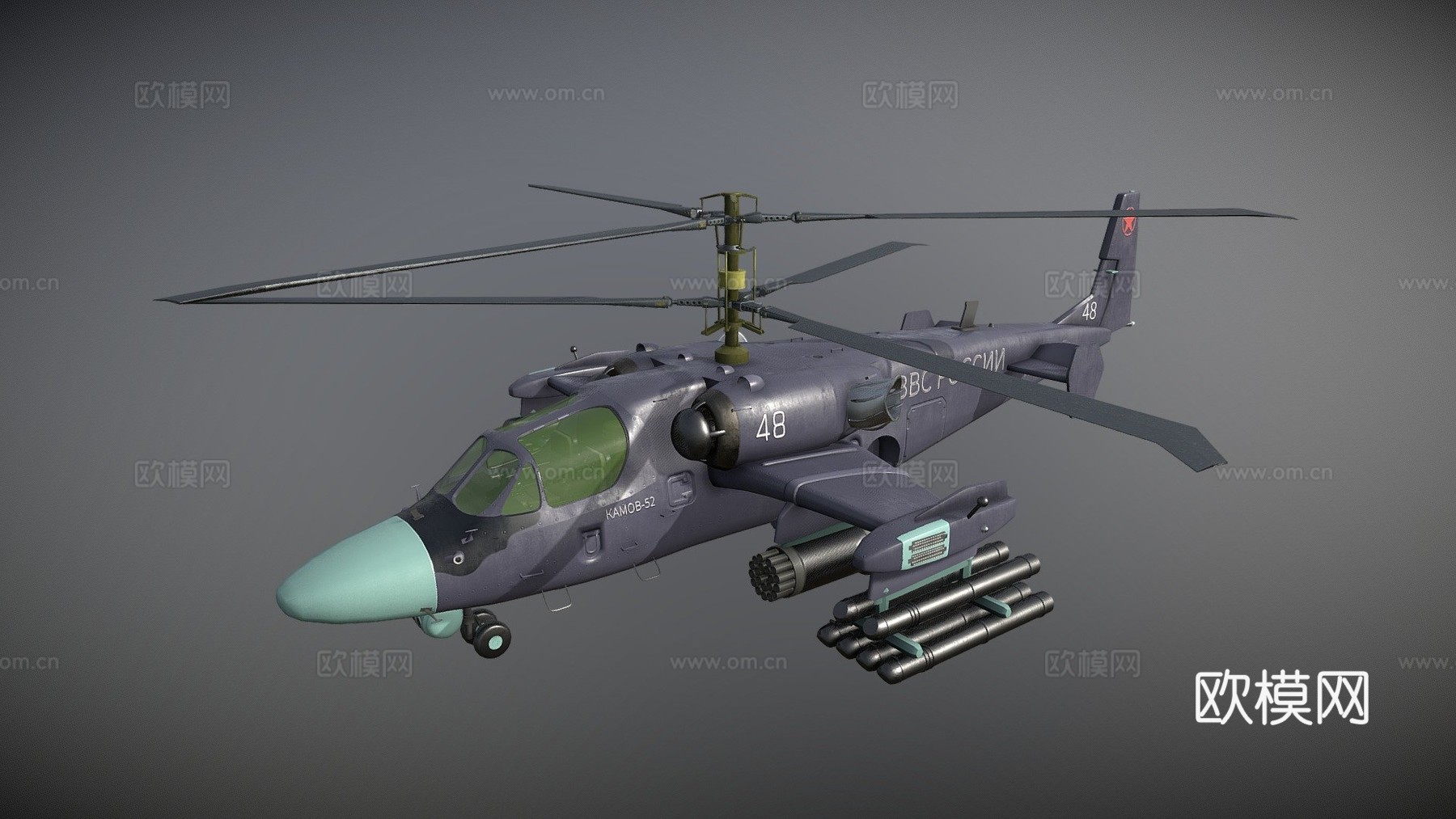 卡-52短吻鳄俄罗斯直升机卡莫夫3d模型下载（渲染图1）