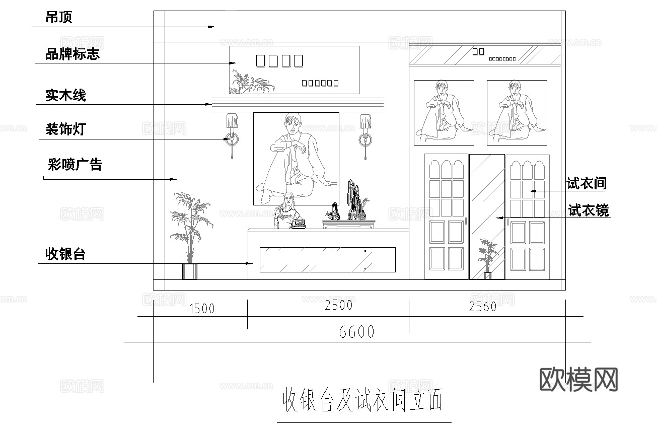 40平高档品牌女装男装店 最新全套施工图设计cad施工图