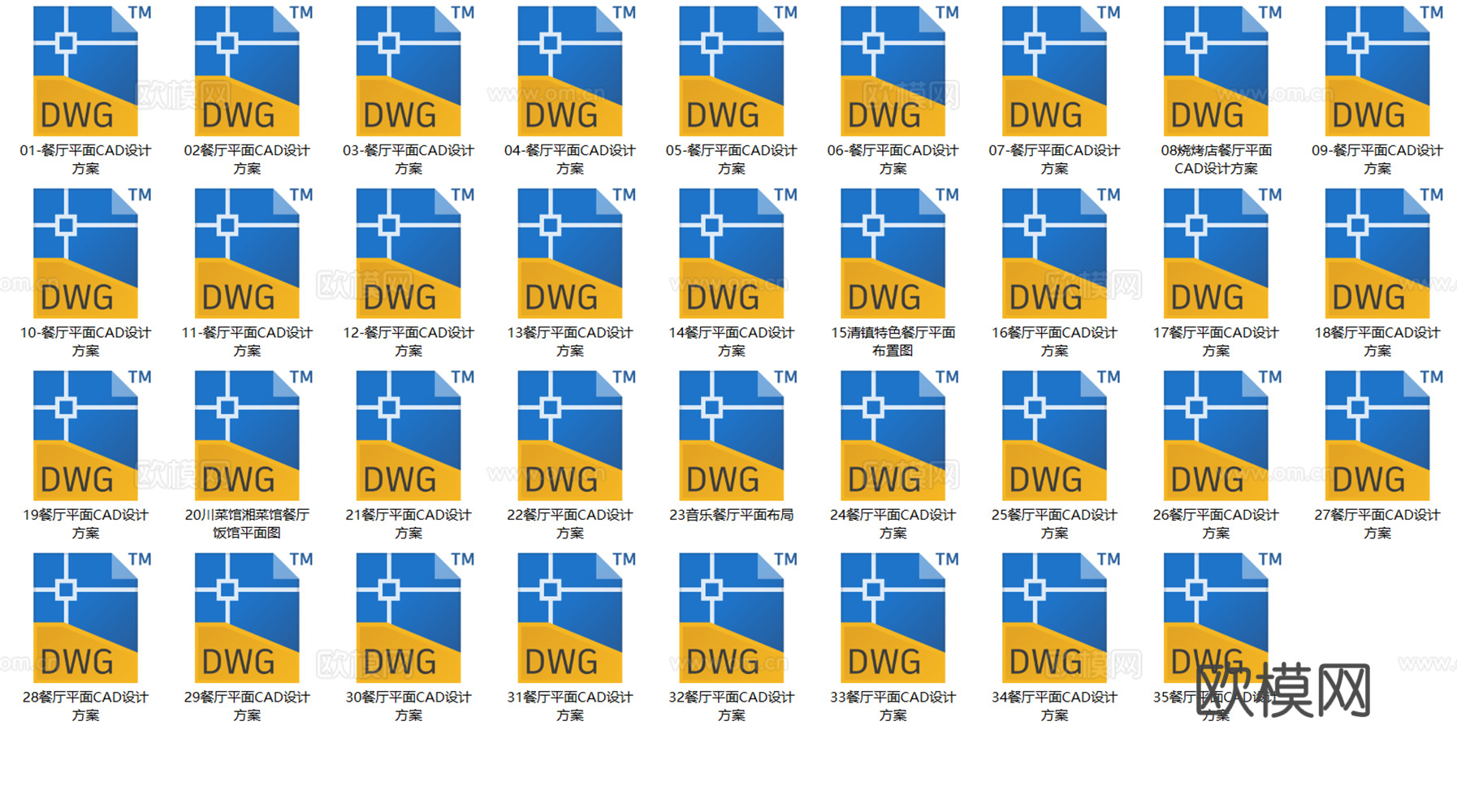 35套餐厅快餐厅平面CAD设计方案图纸最新整理合集cad施工图