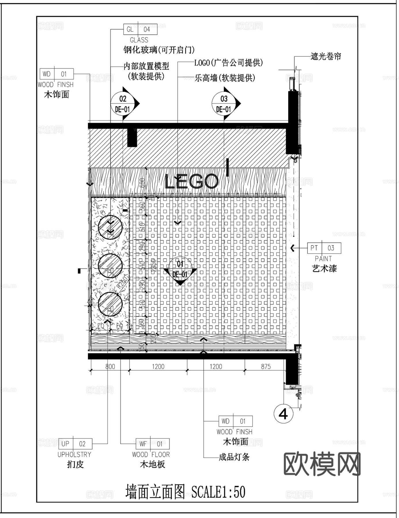 墙面节点 儿童游乐场乐高墙  装饰墙面cad施工图