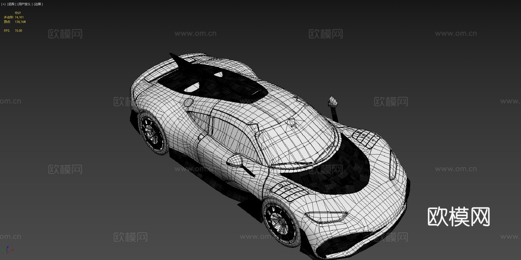 梅赛德斯-AMG项目一号3d模型下载（渲染图4）
