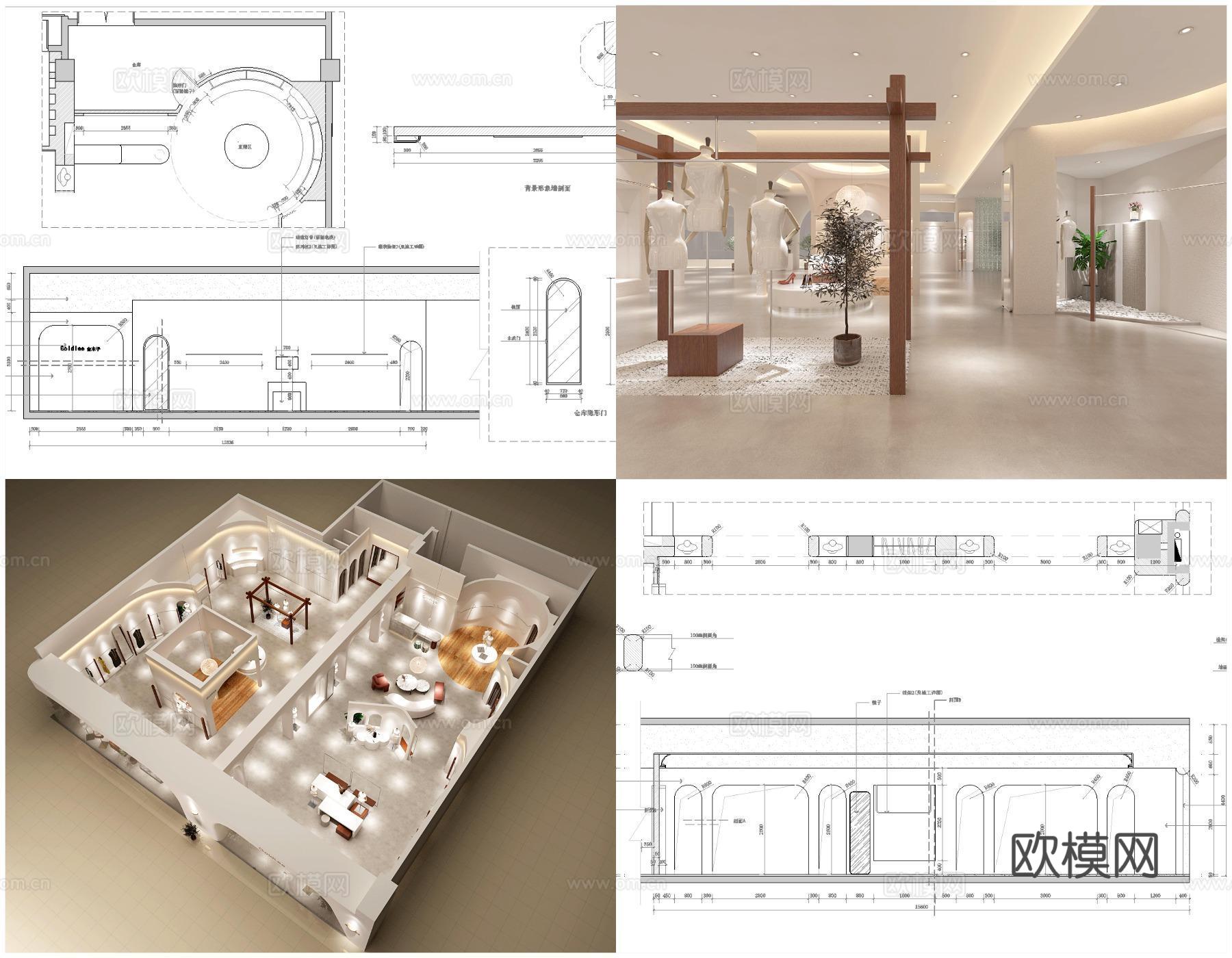7套品牌女装男装店 最新全套 效果图 施工图设计cad施工图