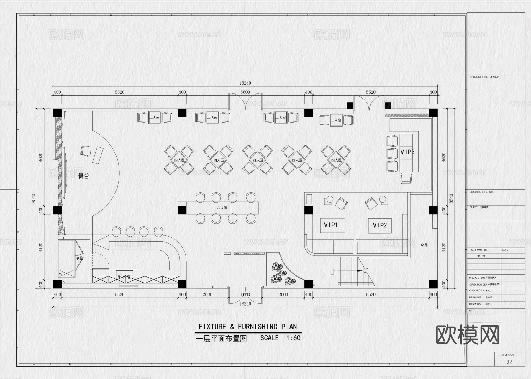24套酒吧清吧小酒馆音乐吧餐厅CAD施工图cad施工图