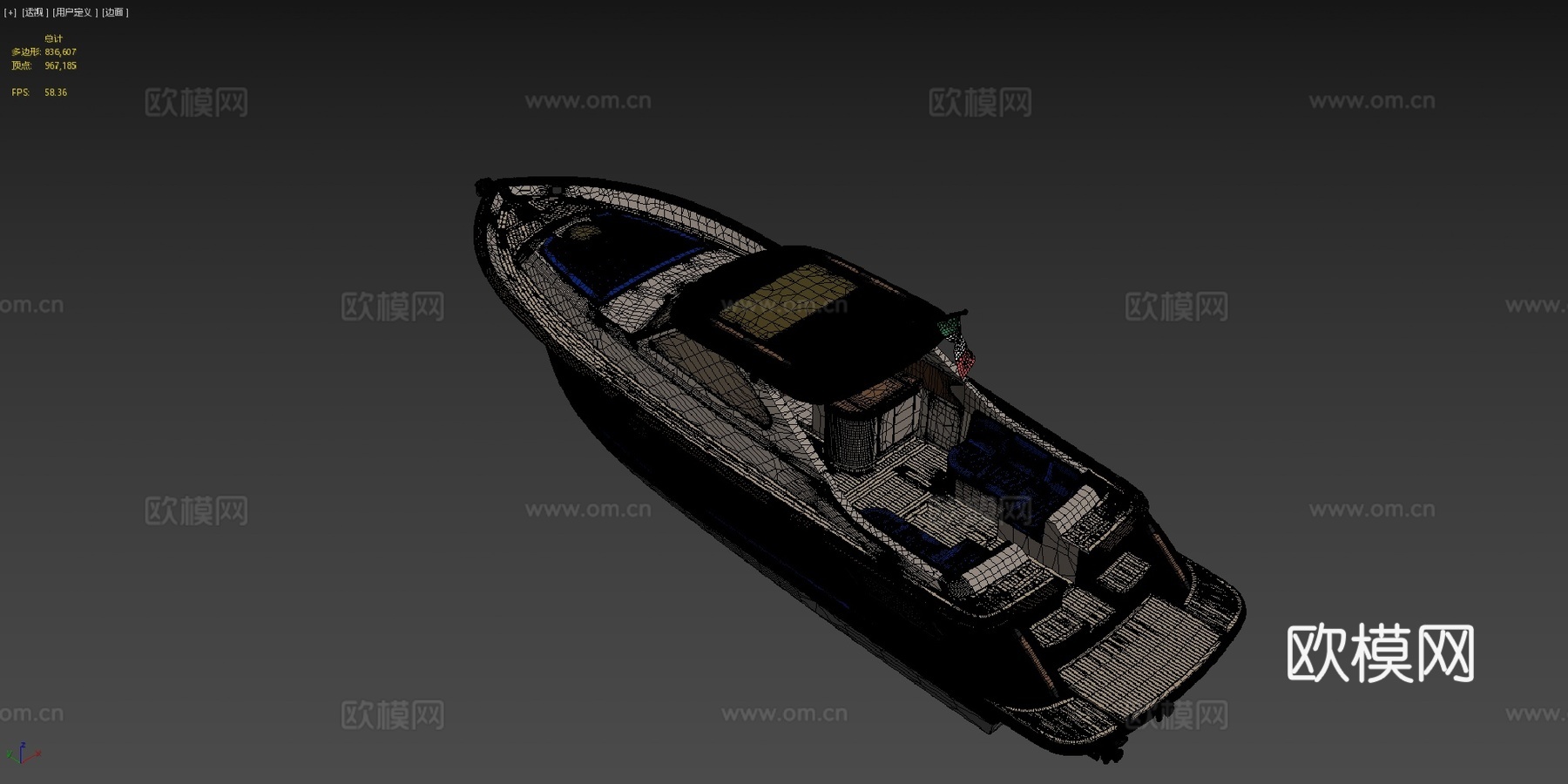 摩托游艇 353d模型下载（渲染图4）