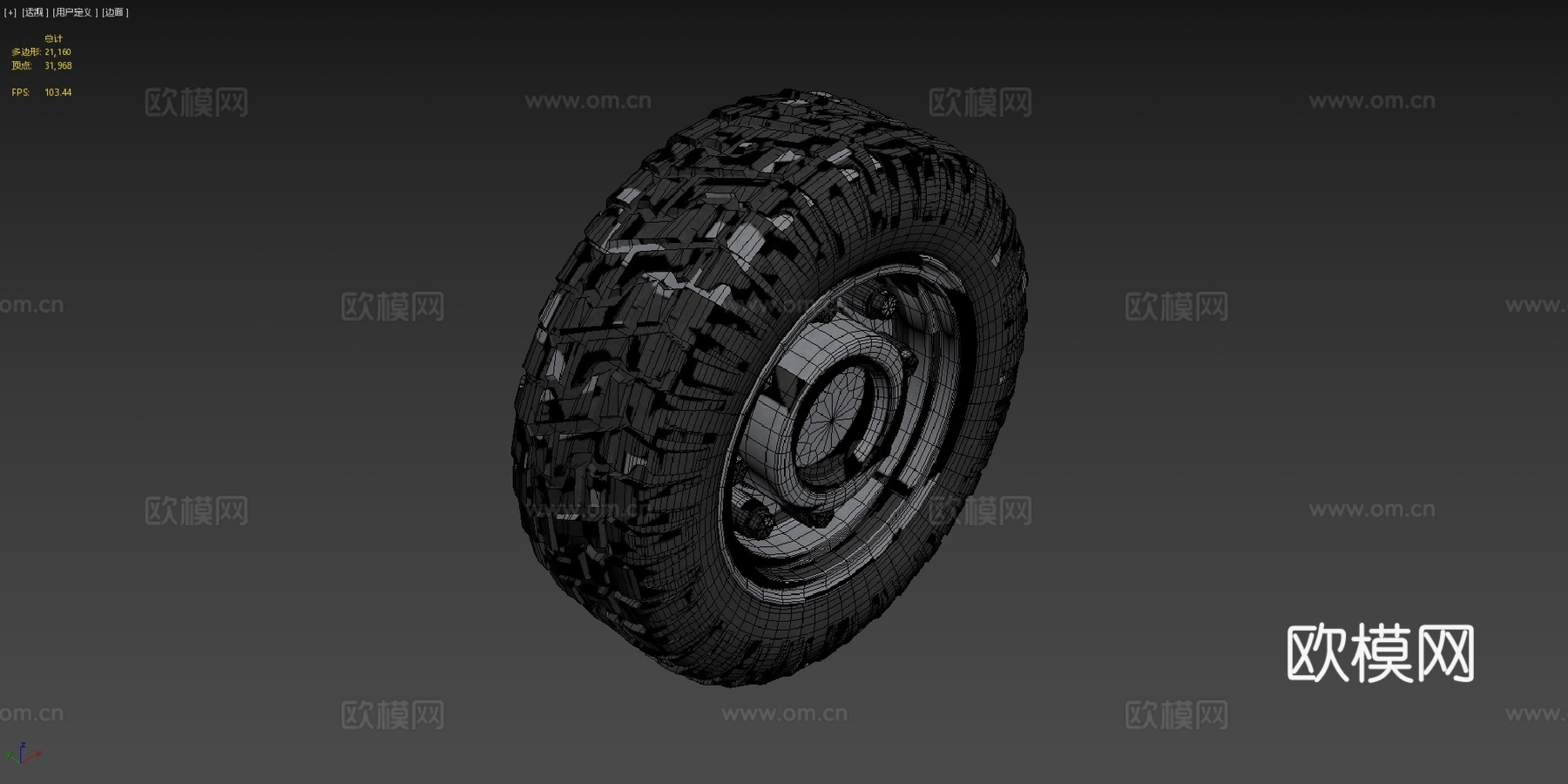 简单高多边形轮毂3d模型下载（渲染图4）