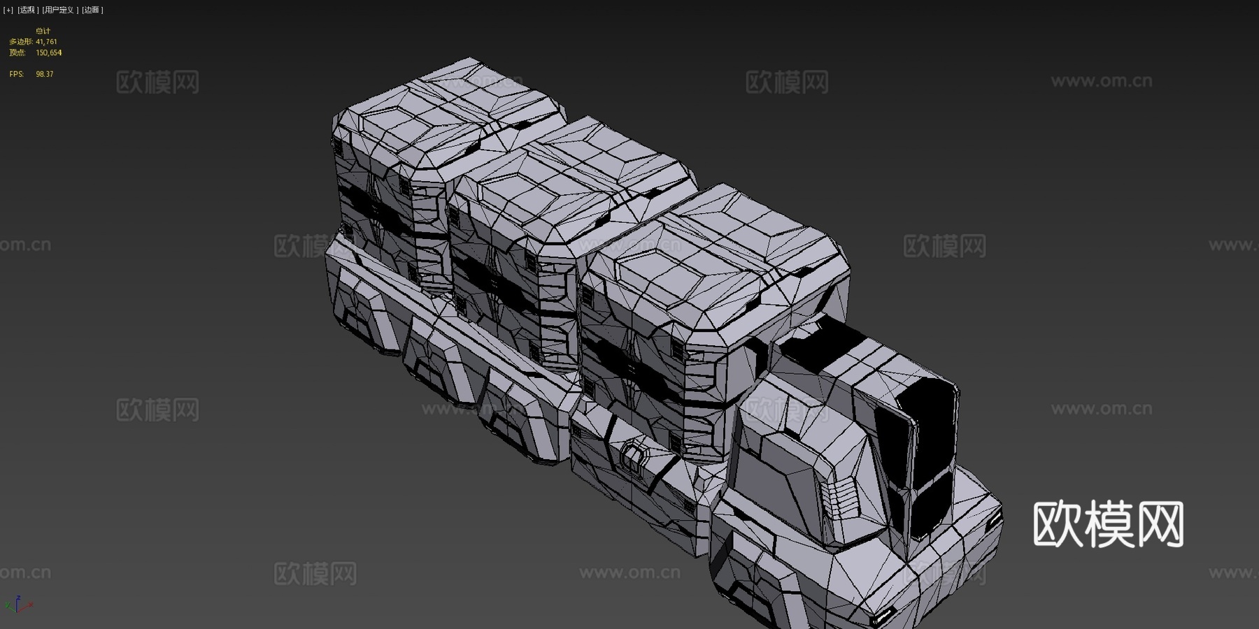 科幻载具005-公共领域（CC0）3d模型下载（渲染图4）