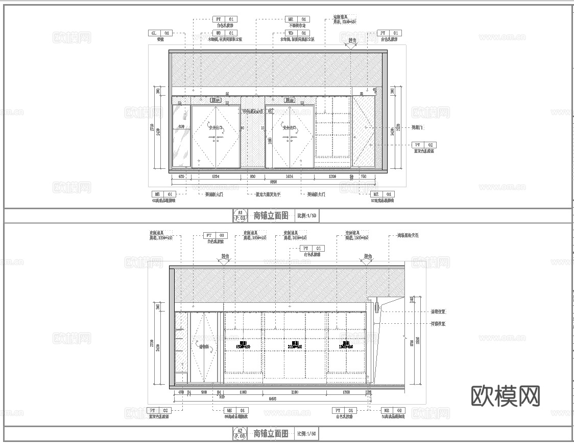 高档品牌女装男装店 最新全套 效果图 施工图设计cad施工图