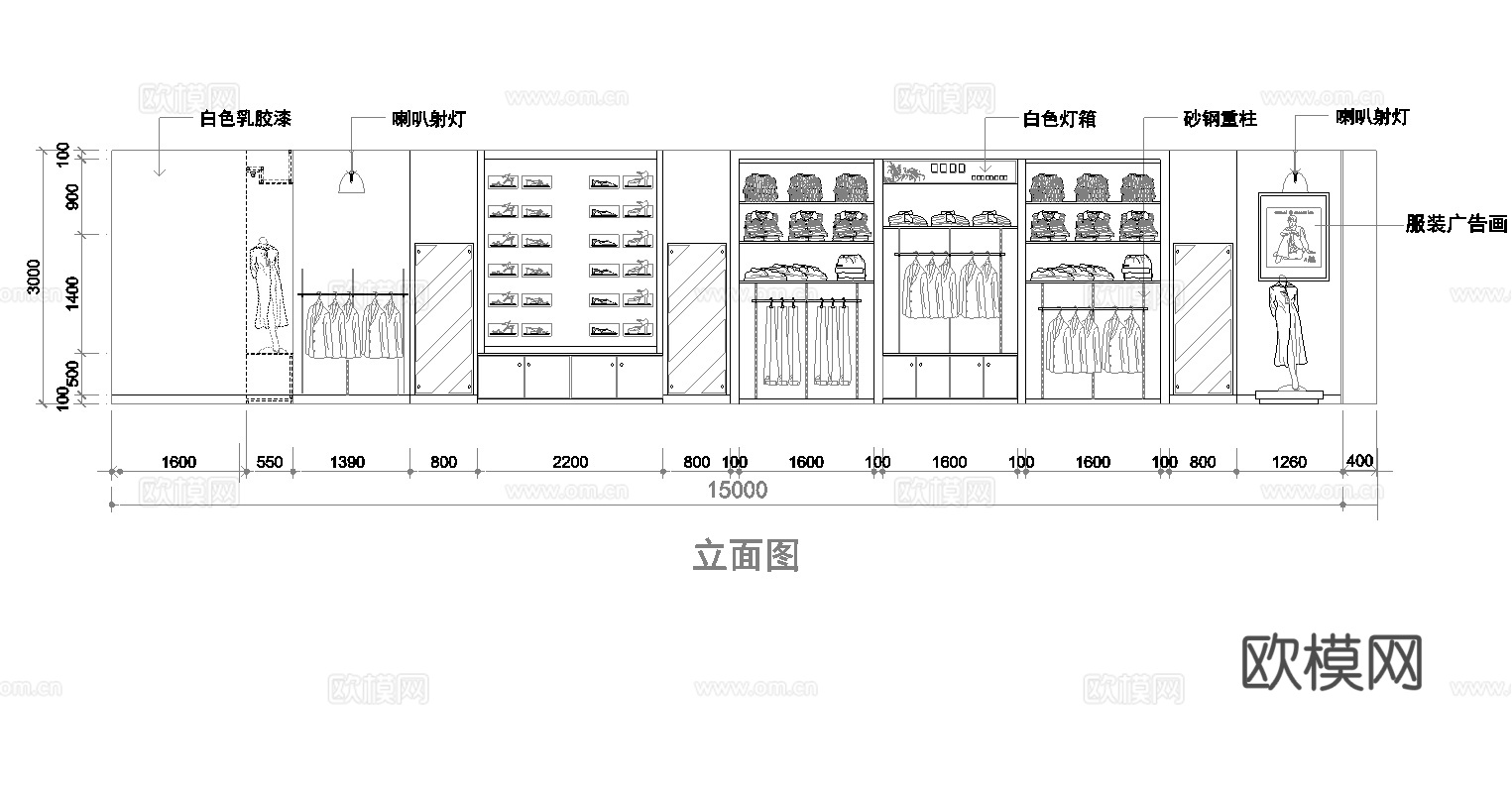 40平高档品牌女装男装店 最新全套施工图设计cad施工图