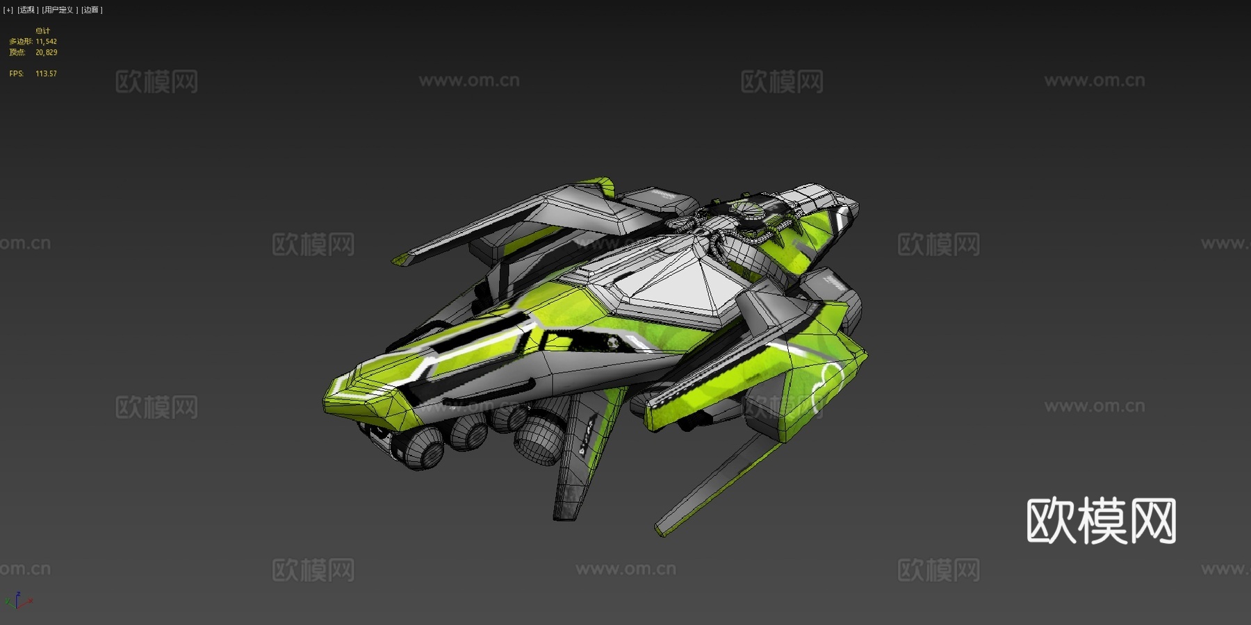 原型233d模型下载（渲染图4）