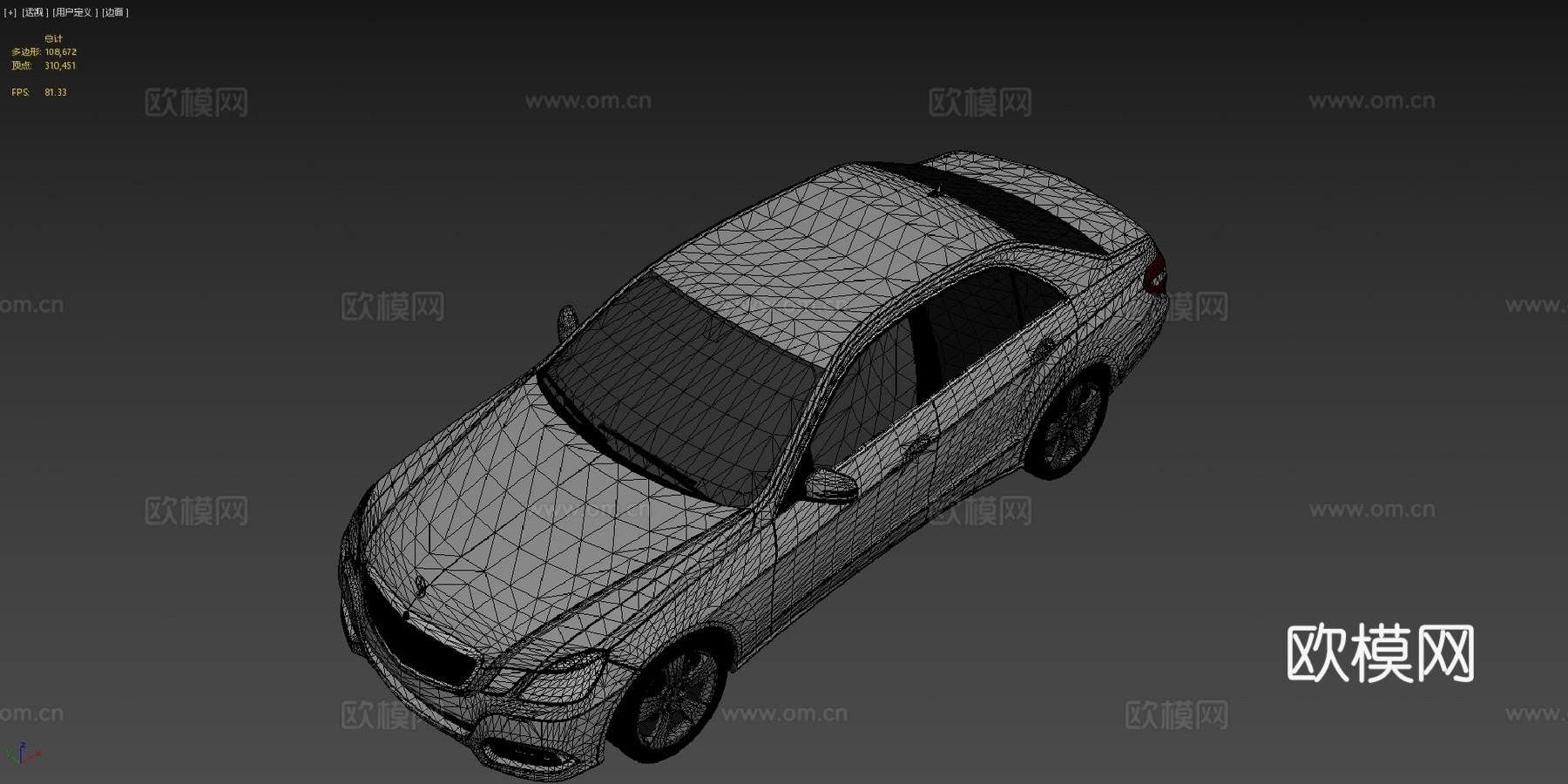 梅赛德斯-奔驰E级w2123d模型下载（渲染图4）
