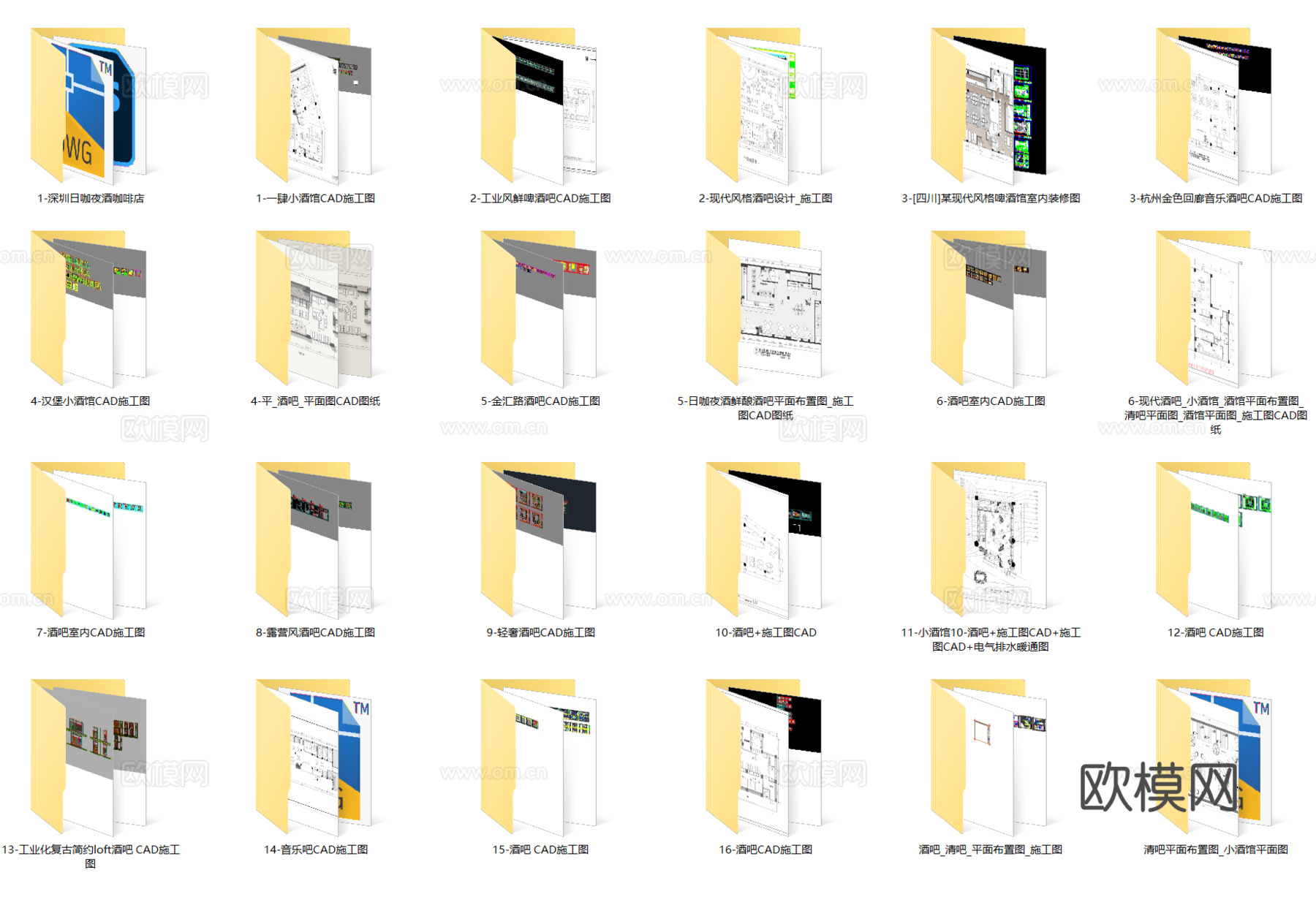24套酒吧清吧小酒馆音乐吧餐厅CAD施工图cad施工图