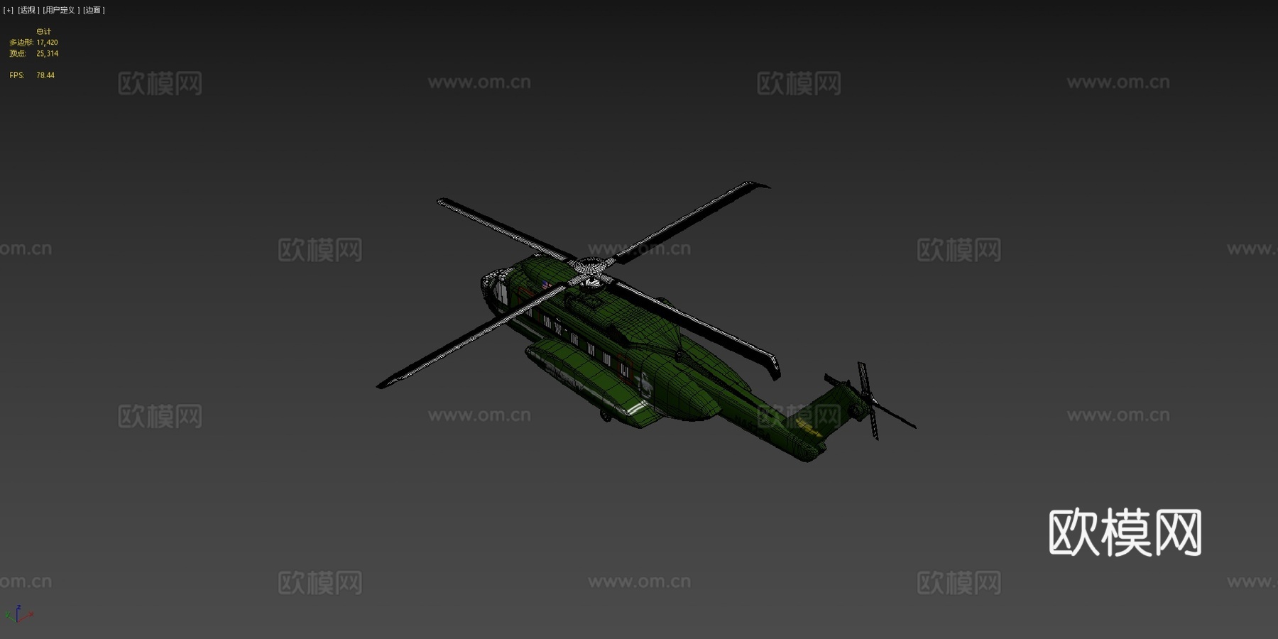 S923d模型下载（渲染图4）