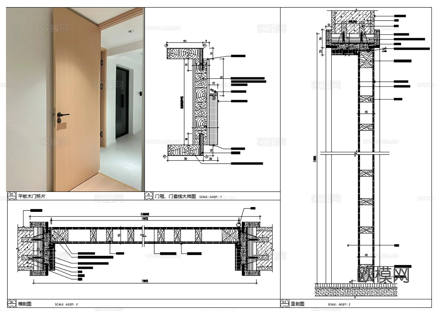 12套现代风格常用室内木门CAD施工节点图最细整理合集cad施工图
