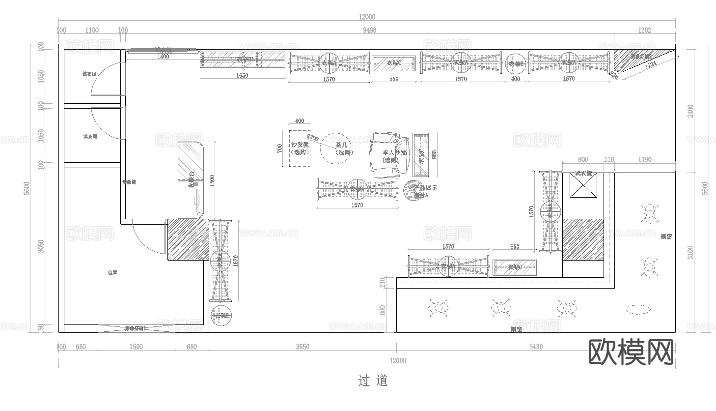 高档品牌女装男装店 最新全套 效果图 施工图设计cad施工图