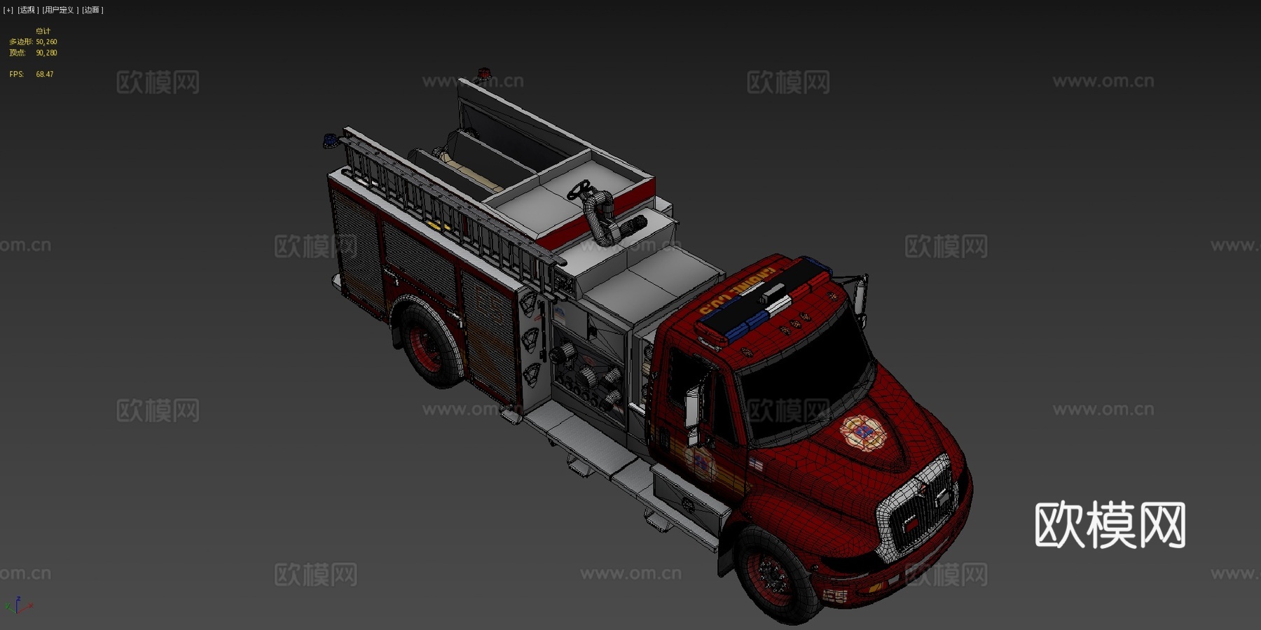 杜拉之星消防车3d模型下载（渲染图4）