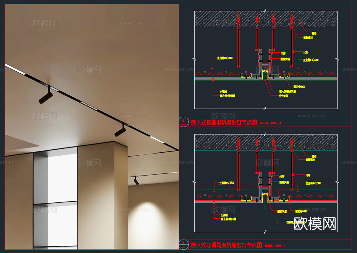 57个嵌入式线性灯轨道灯灯具剖面CAD节点图最新整理合集cad施工图