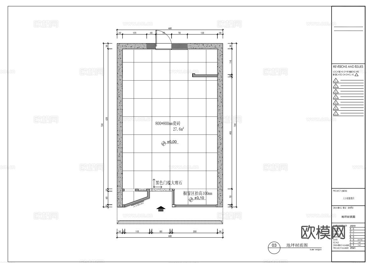 40平高档品牌女装男装店 最新全套 效果图 施工图设计cad施工图