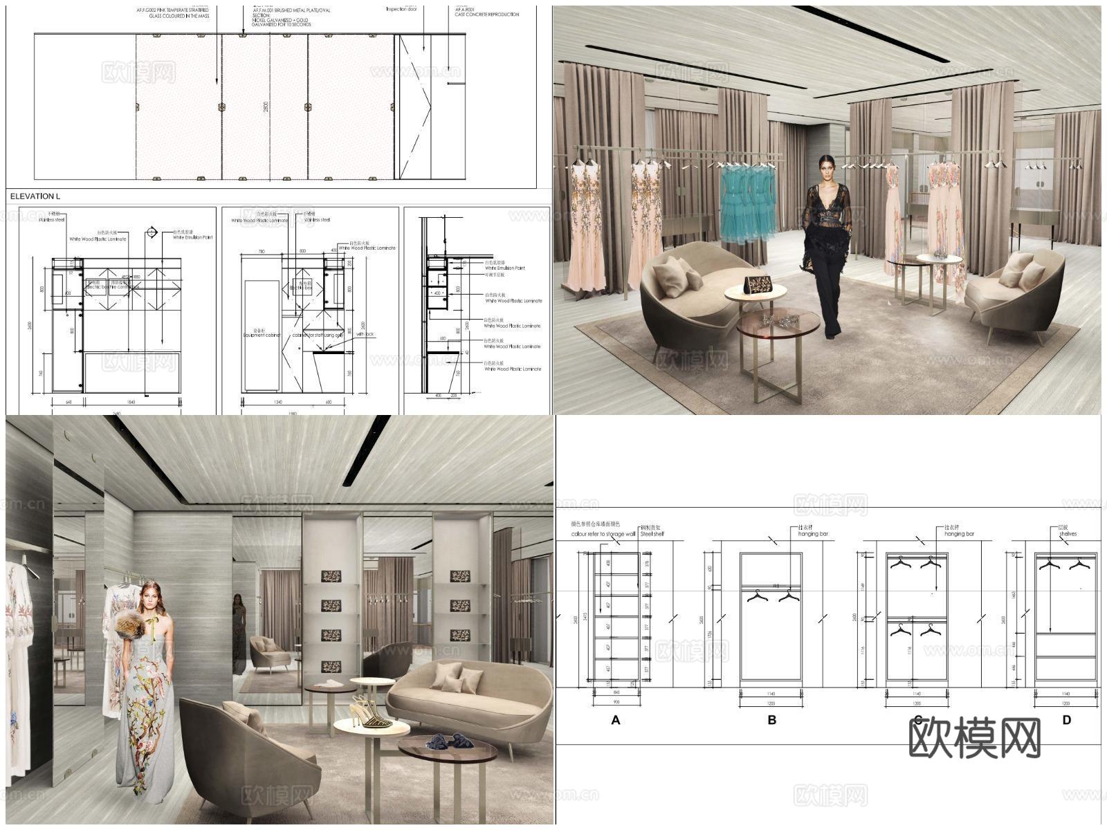 5套品牌女装男装店 最新全套 效果图 施工图设计cad施工图