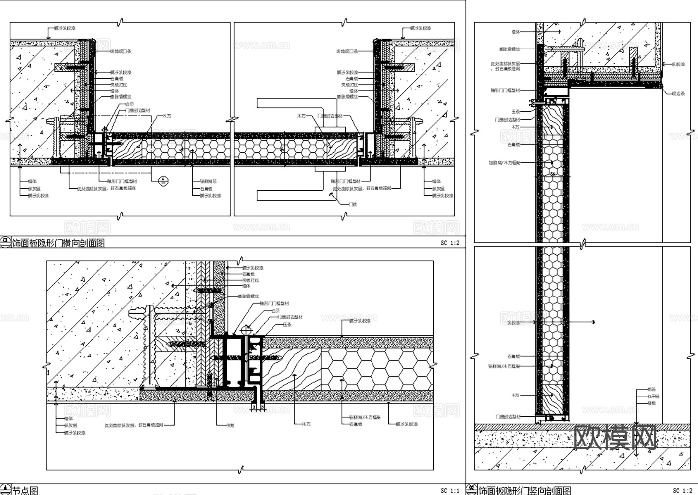 32款现代风格暗门隐形门CAD节点图最新整理合集cad施工图