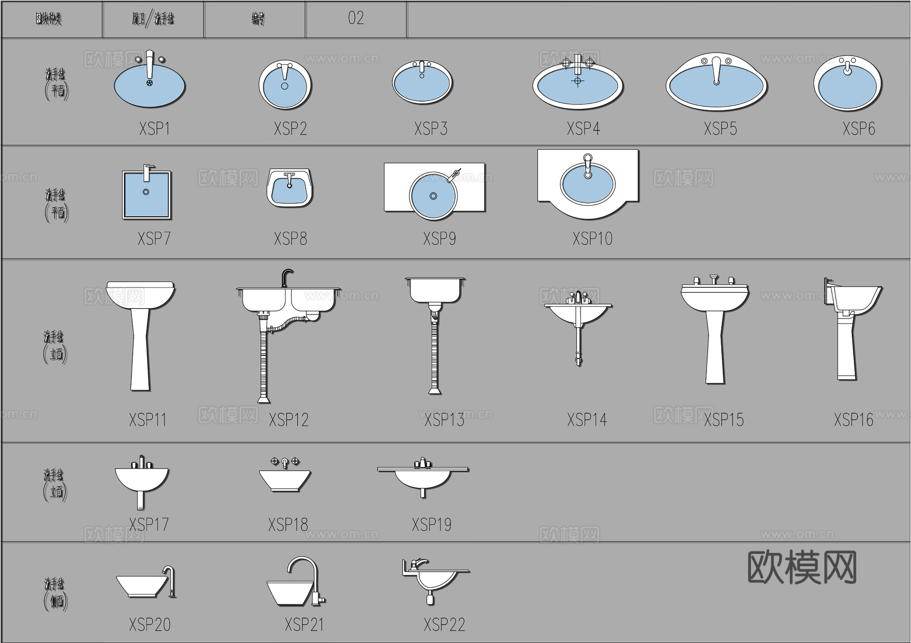 厨卫设施 煤气灶 洗菜盆 餐具 洗手盆cad施工图