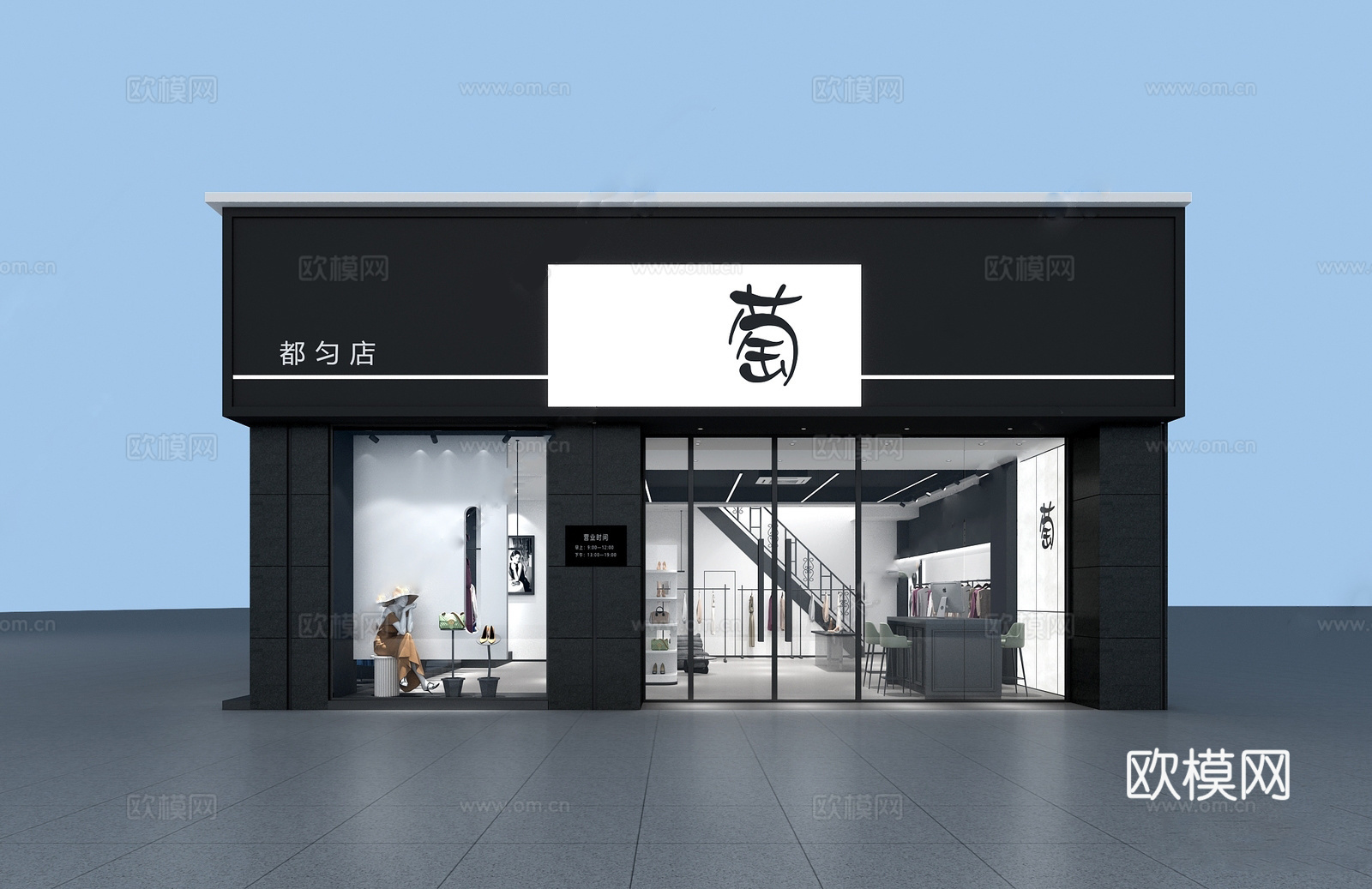 高档品牌女装男装店 最新全套 效果图 施工图设计cad施工图