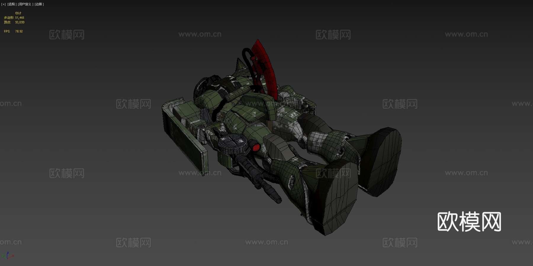 扎古II（绑定）3d模型下载（渲染图4）