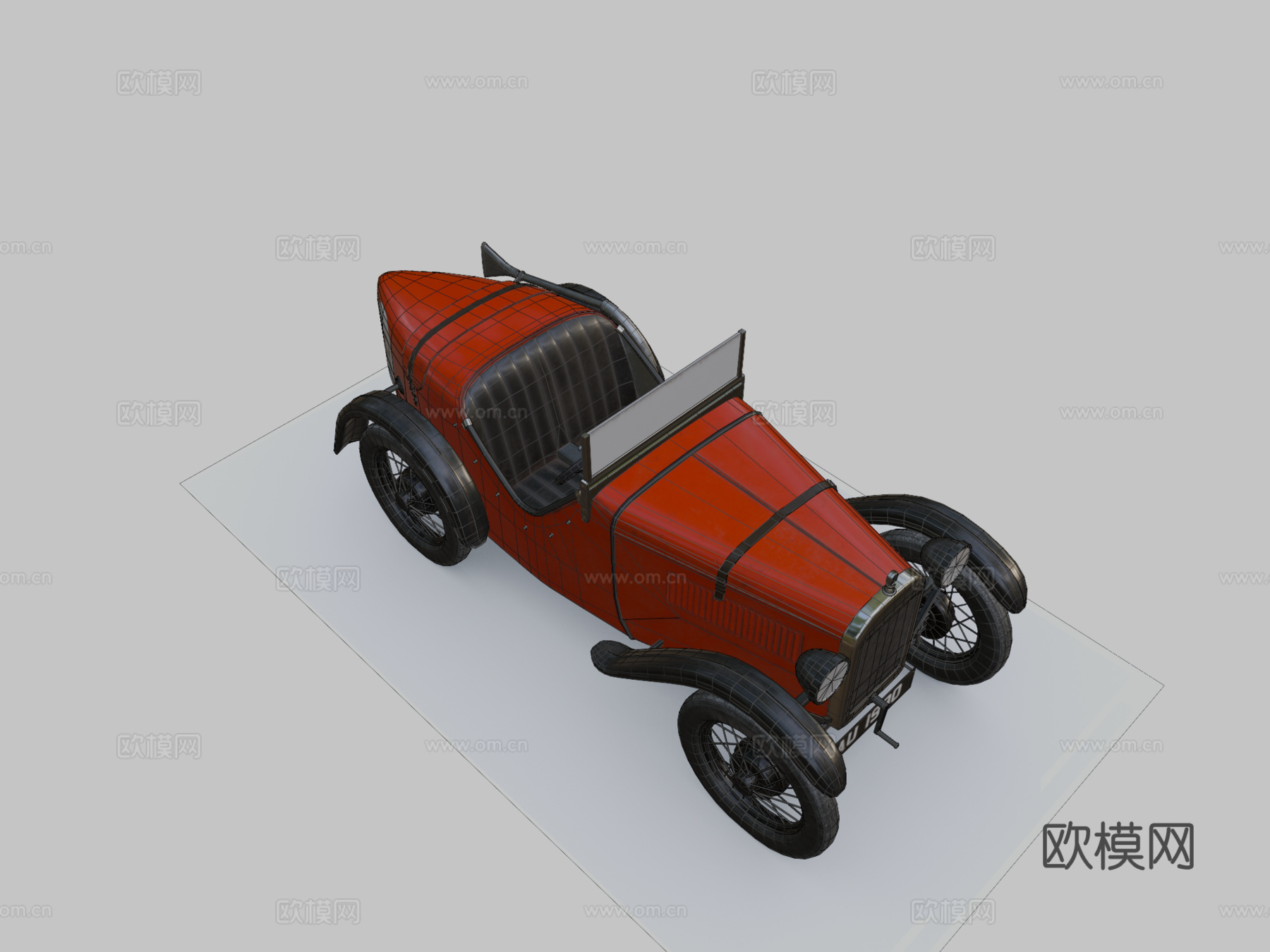 奥斯汀7阿尔斯特3d模型下载（渲染图2）