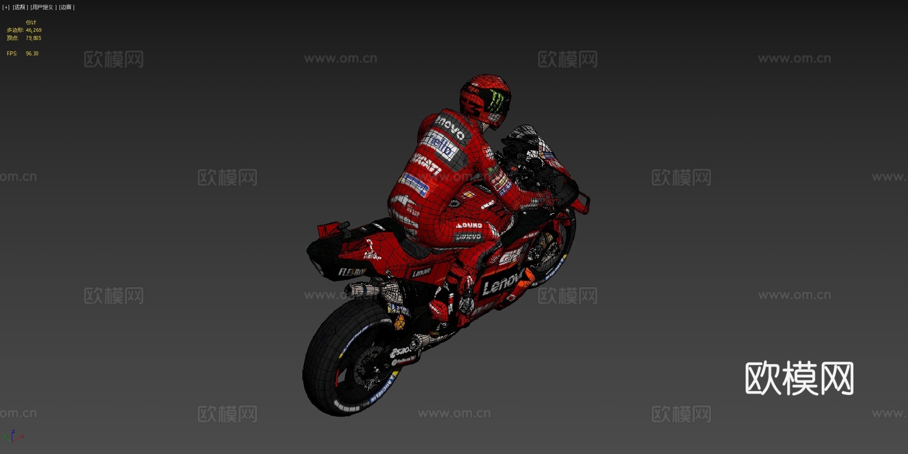 杜卡迪GP233d模型下载（渲染图4）