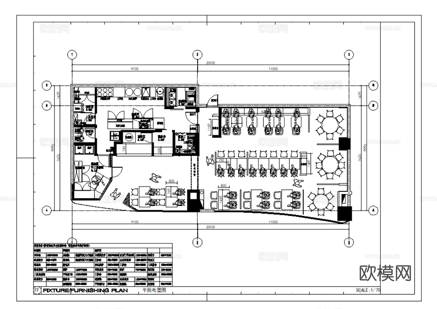 35套餐厅快餐厅平面CAD设计方案图纸最新整理合集cad施工图