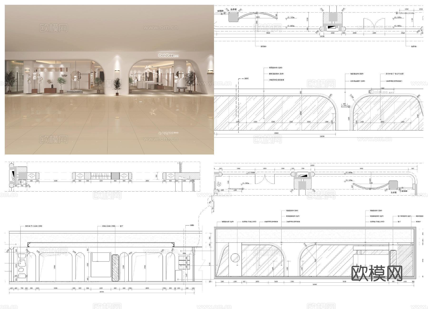7套品牌女装男装店 最新全套 效果图 施工图设计cad施工图