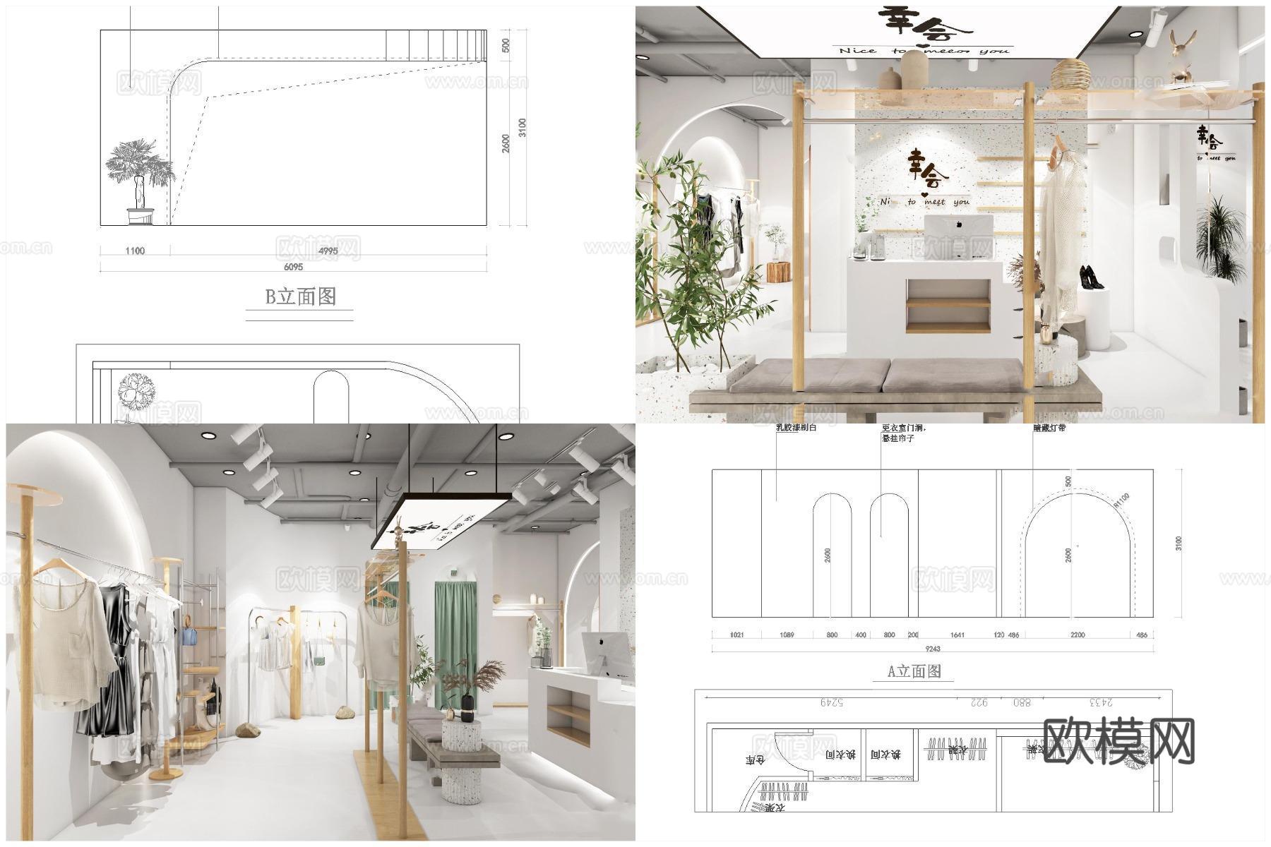 6套品牌女装男装店 最新全套 效果图 施工图设计cad施工图
