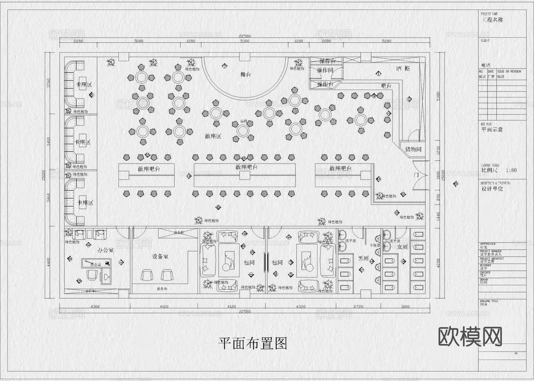 24套酒吧清吧小酒馆音乐吧餐厅CAD施工图cad施工图