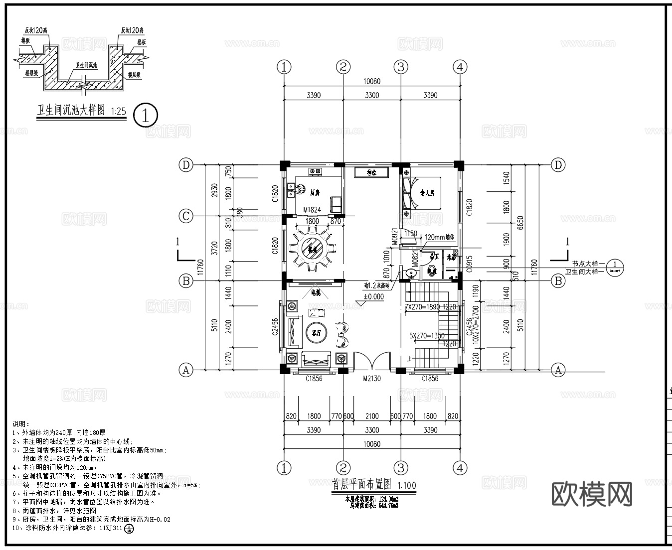欧式别墅cad施工图cad施工图