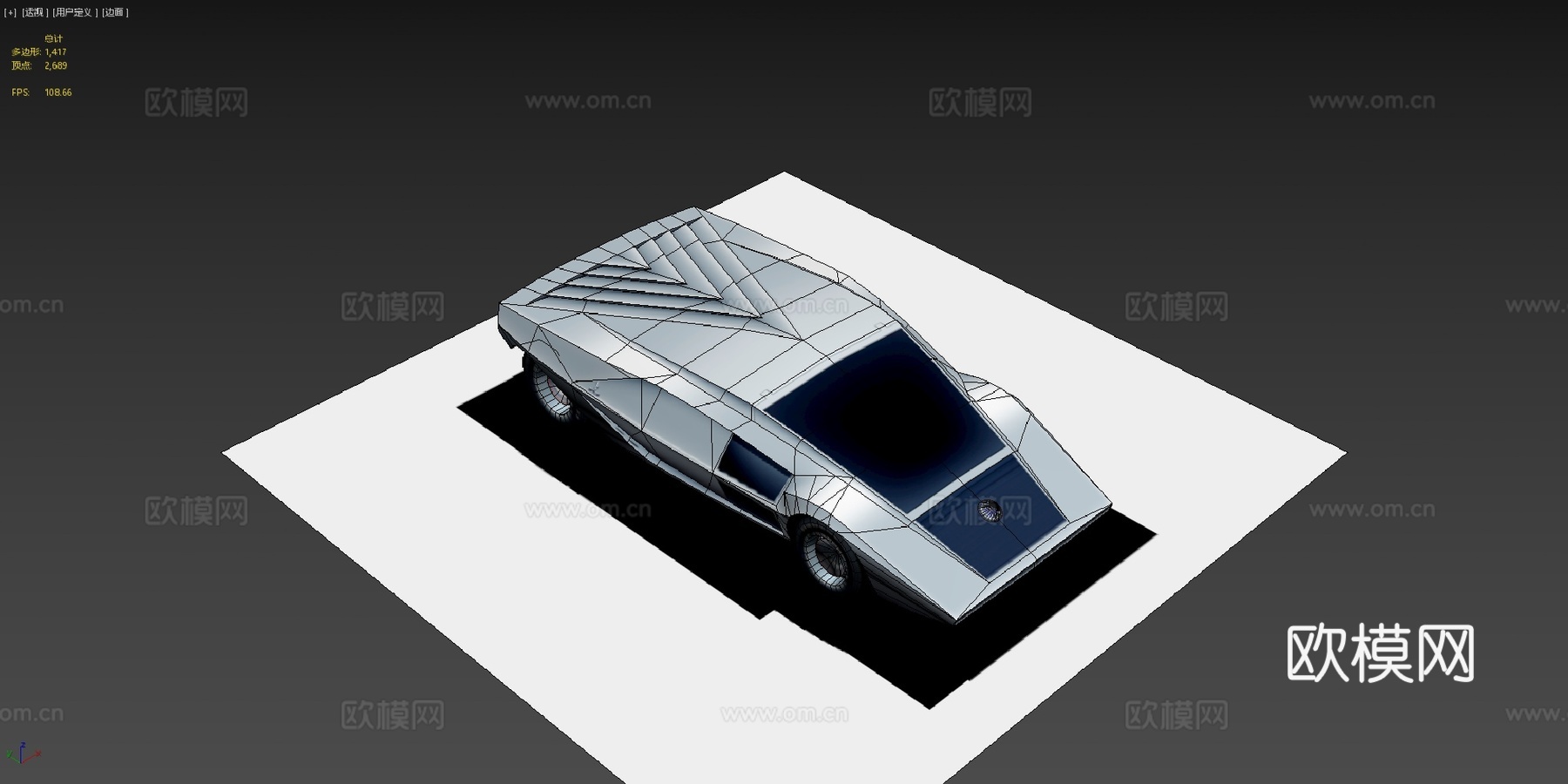 蓝旗亚斯特拉托斯零号1970（博通）3d模型下载（渲染图4）