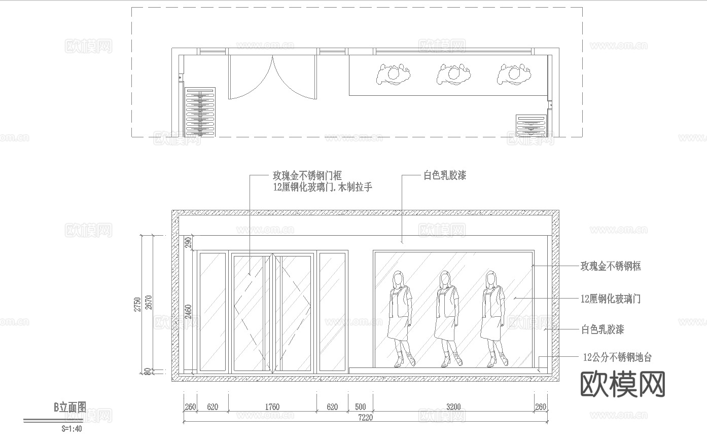高档品牌女装男装店 最新全套 效果图 施工图设计cad施工图